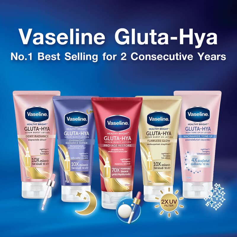 Vaseline Healthy Bright Gluta Hya Flawless Glow Serum In Lotion